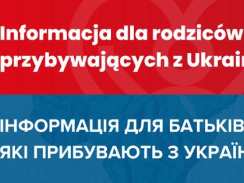 Informacja! / інформація