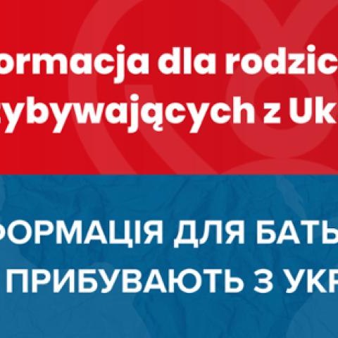 Informacja! / інформація